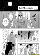 Ночь полнолуния