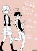 Такая любовь.