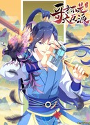 Брат не злодей!