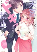 Жизнь сценаристки видео для взрослых