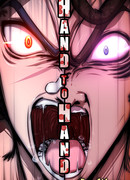 Рука об руку