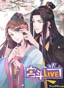 Дворцовые интриги Live