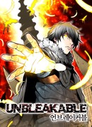 Несокрушимый