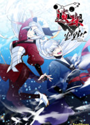 Потерянный ключ