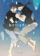 Открыть душу