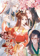 Говорят, я старейшина секты Хэ Хуан