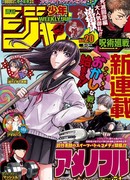 Конфетный Шквал