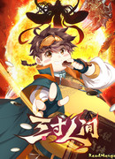 Мир на ладони