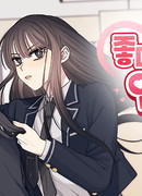 Ты меня полюбишь!