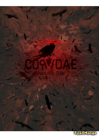 Переводчик Corvidae Team 22.07.21