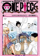 Любовный Ван Пис