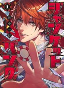 Джанкет Банк