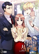 Парящий роман