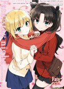 Судьба/Ночь Схватки - Клинков Бесконечный Край (Comic à la Carte)