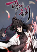 Возвращение безумного демона