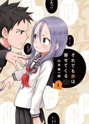 Аюму всё равно станет ближе 1 Аюму всё равно станет ближе 1