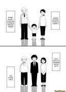 Моему отцу 68 лет, моей маме 64 года, мне 24 года