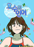 Русалка из озера