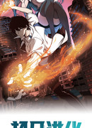 Эволюция сильнейшего мага