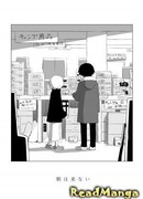 Утро не придёт