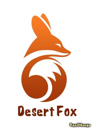 Переводчик Desert Fox 05.08.21