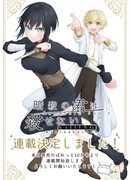 Когда я проснулся, рядом была женщина-убийца, которая собиралась убить меня.