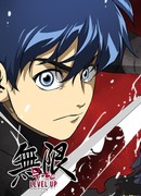 Непрерывное поднятие уровня в Муриме