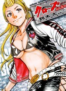 Девушки-Вороны