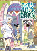 Страховое агентство "Ликантроп"