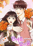 Сон в летнюю ночь