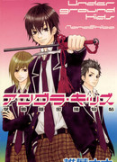 Тайный клуб расследований