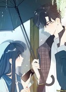 Не плачь, милая