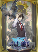 Предсказание апокалипсиса