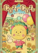 Кодзи-Кодзи