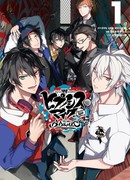 Манга Гипнотический микрофон - Реп-баттл Дивизионов - сайд F.P \u0026 M.(Hypnosis Mic -Division Rap Battle- side F.P \u0026 M) Новые главы - ReadManga