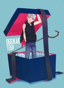 Обожаю тебя