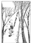 Запретные Игры