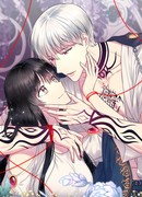 Остерегайся алой нити