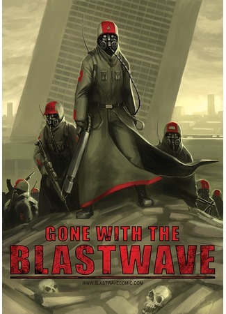 манга Унесённые взрывом (Gone with the Blastwave) 05.09.21