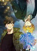 Страна мастеров