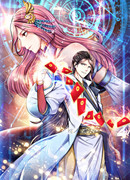 Император красных конвертов