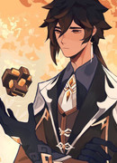 Память о Пыли