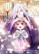 Спасение демона