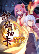 Сказочная карта