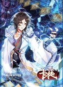 Карточный апостол