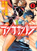 Энн Кассандра