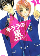 Звезда Кирары