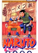 Гибнущий Лист, исход!