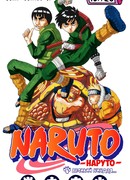 Великий ниндзя...