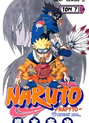 Верный путь...